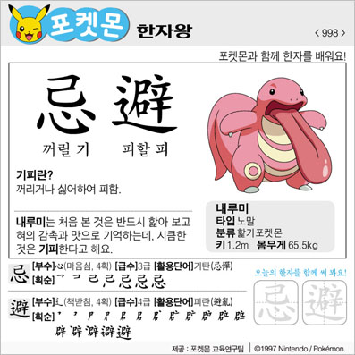 ���ϸ����ڿ�/���ڼ���