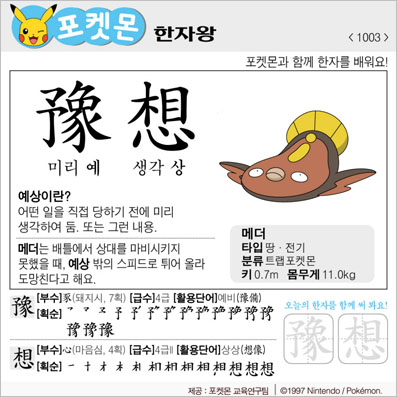 ���ϸ����ڿ�/���ڼ���