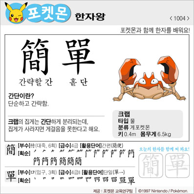 ���ϸ����ڿ�/���ڼ���