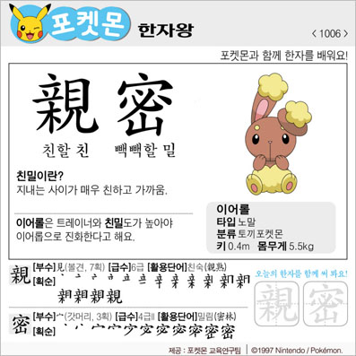 ���ϸ����ڿ�/���ڼ���