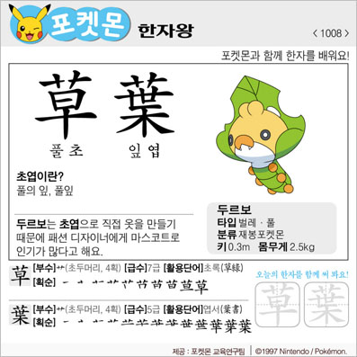 ���ϸ����ڿ�/���ڼ���