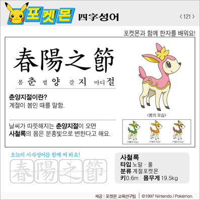 ���ϸ����ڿ�/���ڼ���