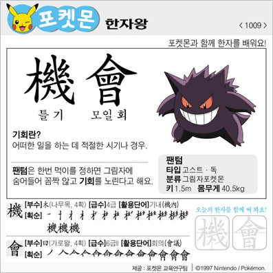 ���ϸ����ڿ�/���ڼ���