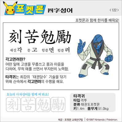 ���ϸ����ڿ�/���ڼ���