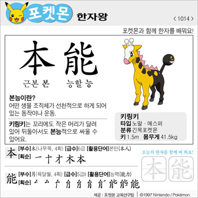 ���ϸ����ڿ�/���ڼ���