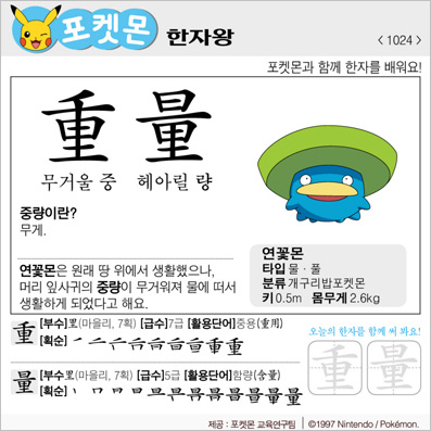 ���ϸ����ڿ�/���ڼ���