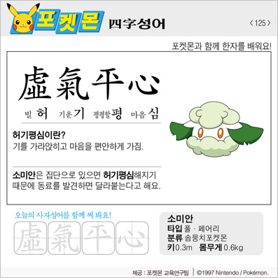 ���ϸ����ڿ�/���ڼ���