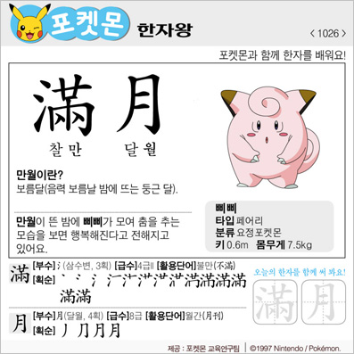 ���ϸ����ڿ�/���ڼ���