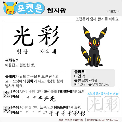 ���ϸ����ڿ�/���ڼ���