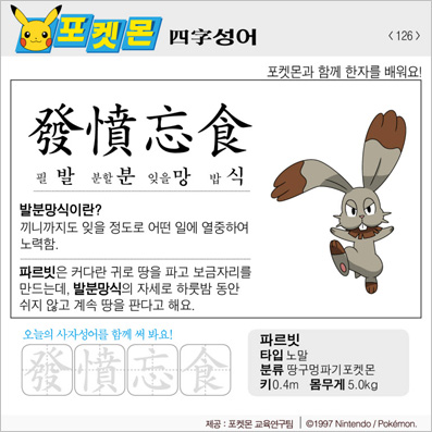 ���ϸ����ڿ�/���ڼ���