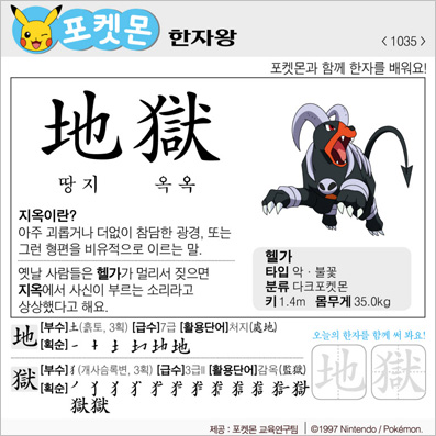 ���ϸ����ڿ�/���ڼ���