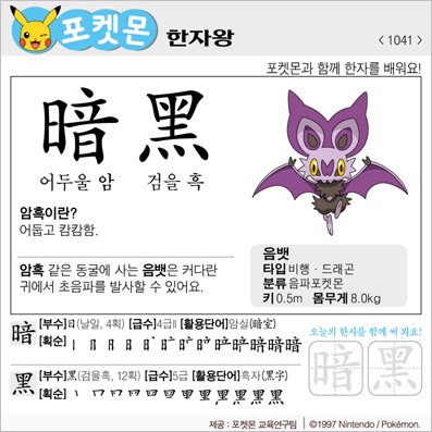 ���ϸ����ڿ�/���ڼ���