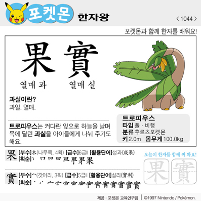 ���ϸ����ڿ�/���ڼ���