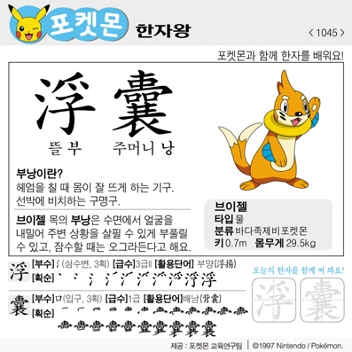 ���ϸ����ڿ�/���ڼ���