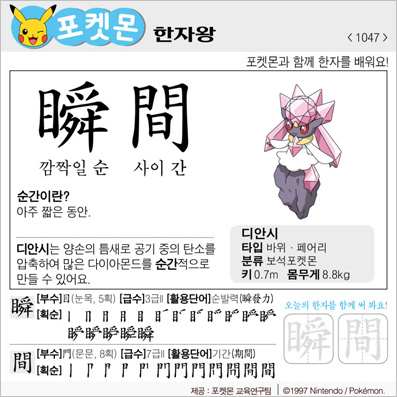 ���ϸ����ڿ�/���ڼ���