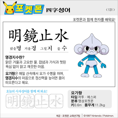 ���ϸ����ڿ�/���ڼ���