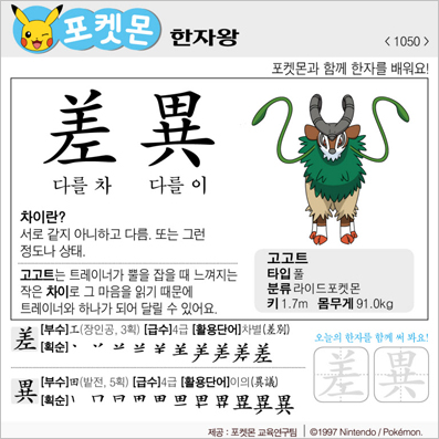 ���ϸ����ڿ�/���ڼ���