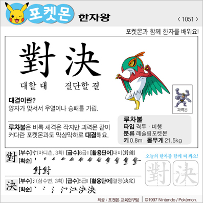 ���ϸ����ڿ�/���ڼ���