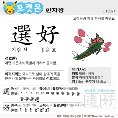 ���ϸ����ڿ�/���ڼ���