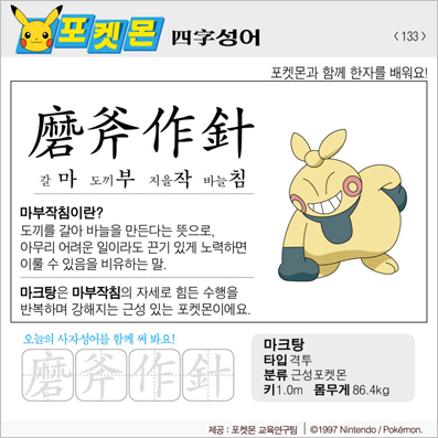 ���ϸ����ڿ�/���ڼ���