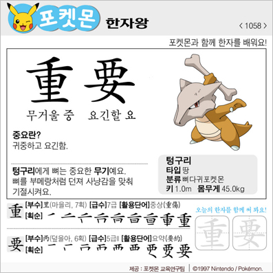 ���ϸ����ڿ�/���ڼ���