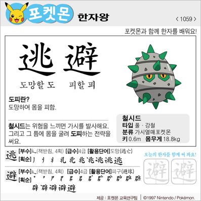 ���ϸ����ڿ�/���ڼ���