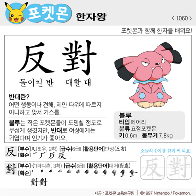 ���ϸ����ڿ�/���ڼ���