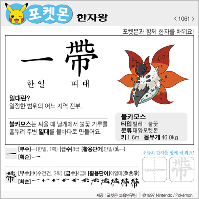 ���ϸ����ڿ�/���ڼ���