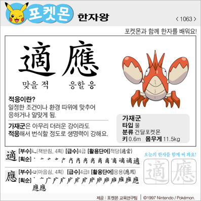 ���ϸ����ڿ�/���ڼ���