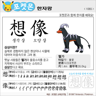 ���ϸ����ڿ�/���ڼ���