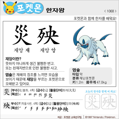 ���ϸ����ڿ�/���ڼ���