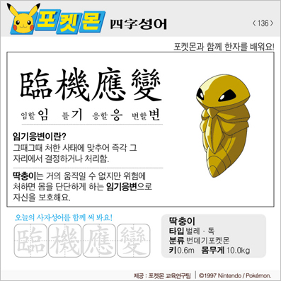 ���ϸ����ڿ�/���ڼ���