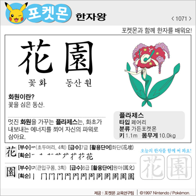 ���ϸ����ڿ�/���ڼ���