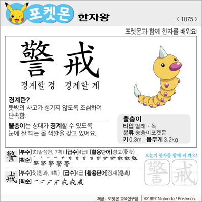 ���ϸ����ڿ�/���ڼ���