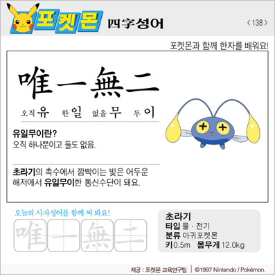 ���ϸ����ڿ�/���ڼ���