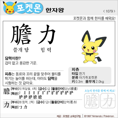 ���ϸ����ڿ�/���ڼ���