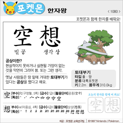 ���ϸ����ڿ�/���ڼ���