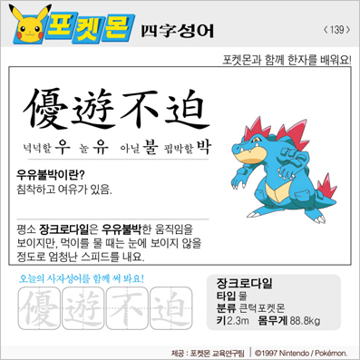 ���ϸ����ڿ�/���ڼ���