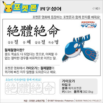 ���ϸ����ڿ�/���ڼ���