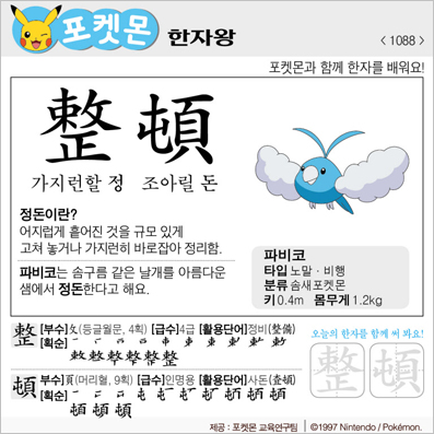 ���ϸ����ڿ�/���ڼ���