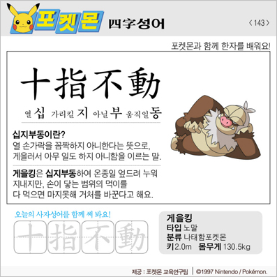 ���ϸ����ڿ�/���ڼ���