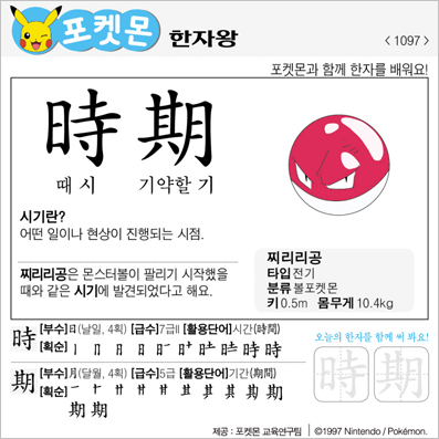 ���ϸ����ڿ�/���ڼ���