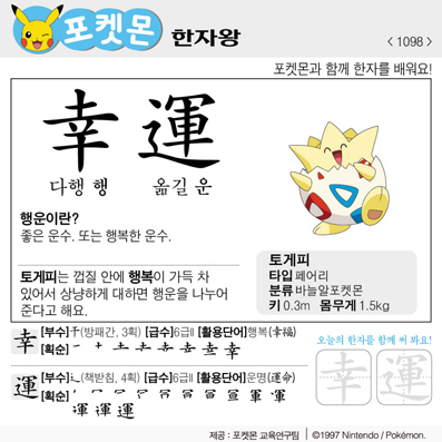 ���ϸ����ڿ�/���ڼ���