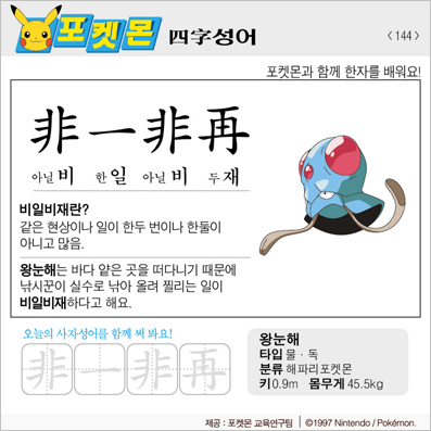 ���ϸ����ڿ�/���ڼ���