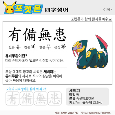 ���ϸ����ڿ�/���ڼ���