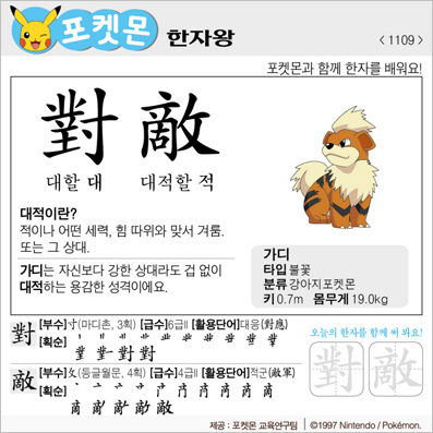 ���ϸ����ڿ�/���ڼ���