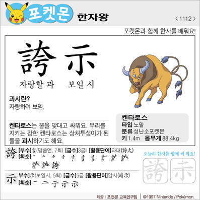 ���ϸ����ڿ�/���ڼ���