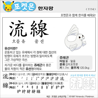 ���ϸ����ڿ�/���ڼ���