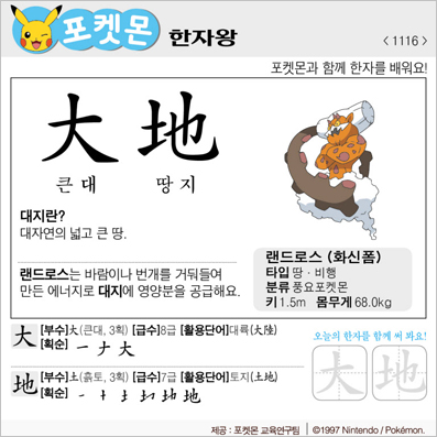 ���ϸ����ڿ�/���ڼ���