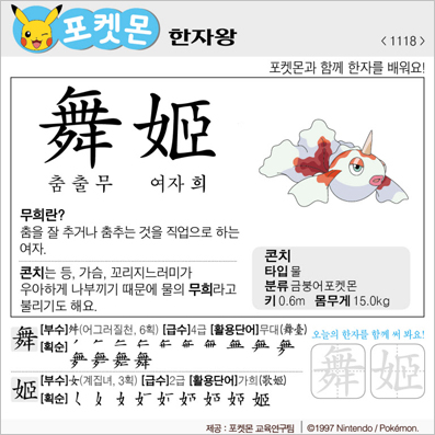 ���ϸ����ڿ�/���ڼ���